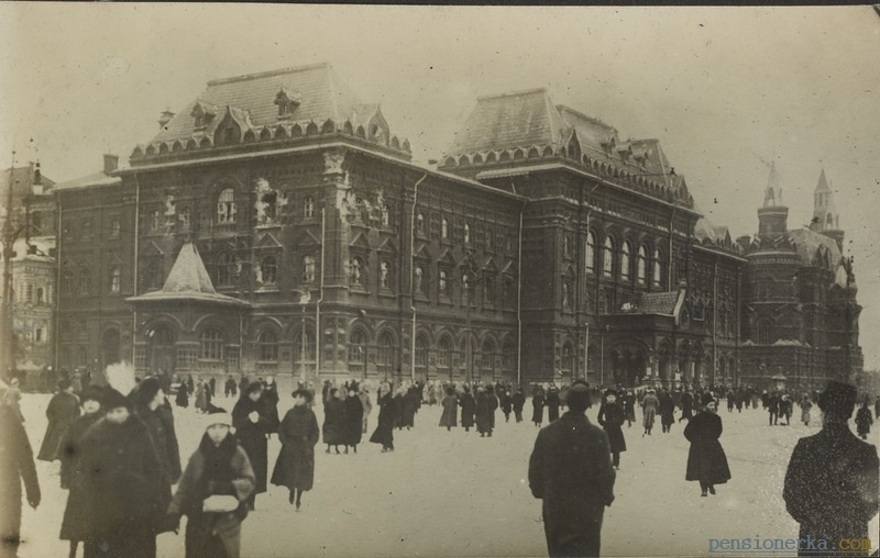 Москва. 1917-й...