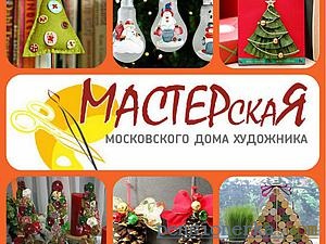 Выставки-ярмарки