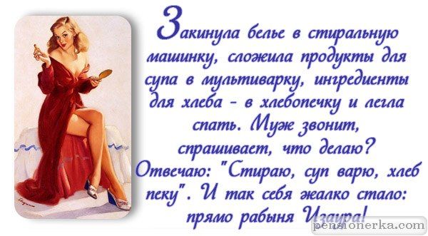 ""
