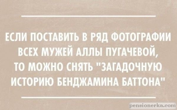 ""