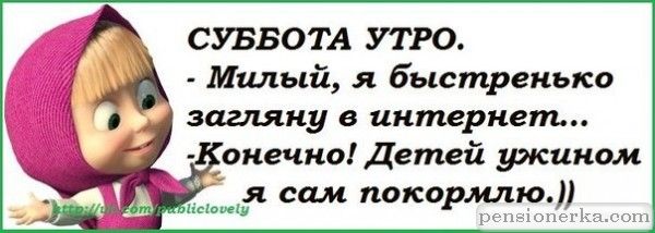 ""