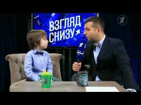 Видео. "Взгляд снизу". Международный женский день