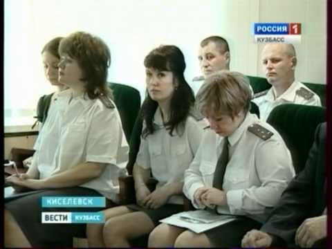 Новости Киселевска. Автогородок открыли в Киселевске