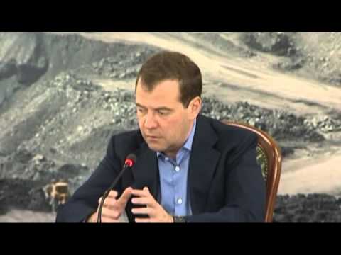 Д.А.Медведев в Ленинске-Кузнецком  (06.08.2012 г.)