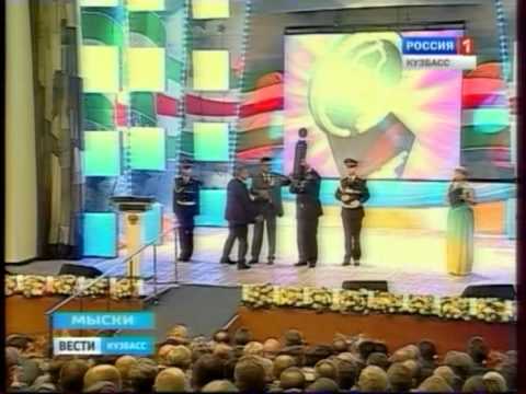 День шахтера-2013 пройдет в Ленинске-Кузнецком