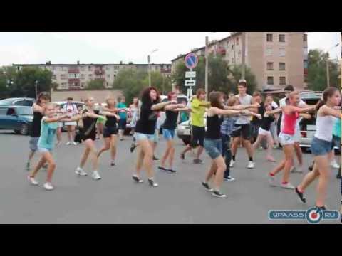 Флешмоб "Танцуй Россия" в Новотроицке