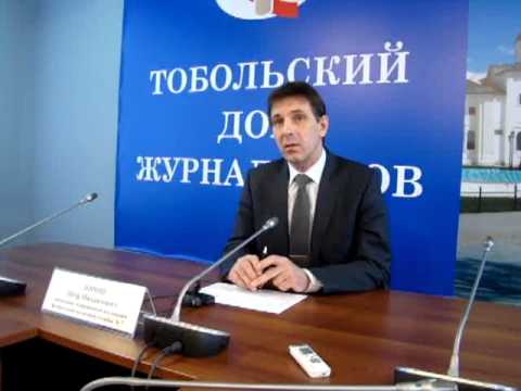 В Тобольске первую пресс-конференцию дал новый начальник налоговой инспекции