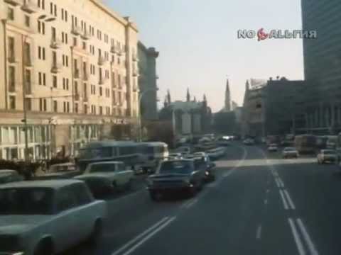 Московские мотивы (1981) [часть 1]